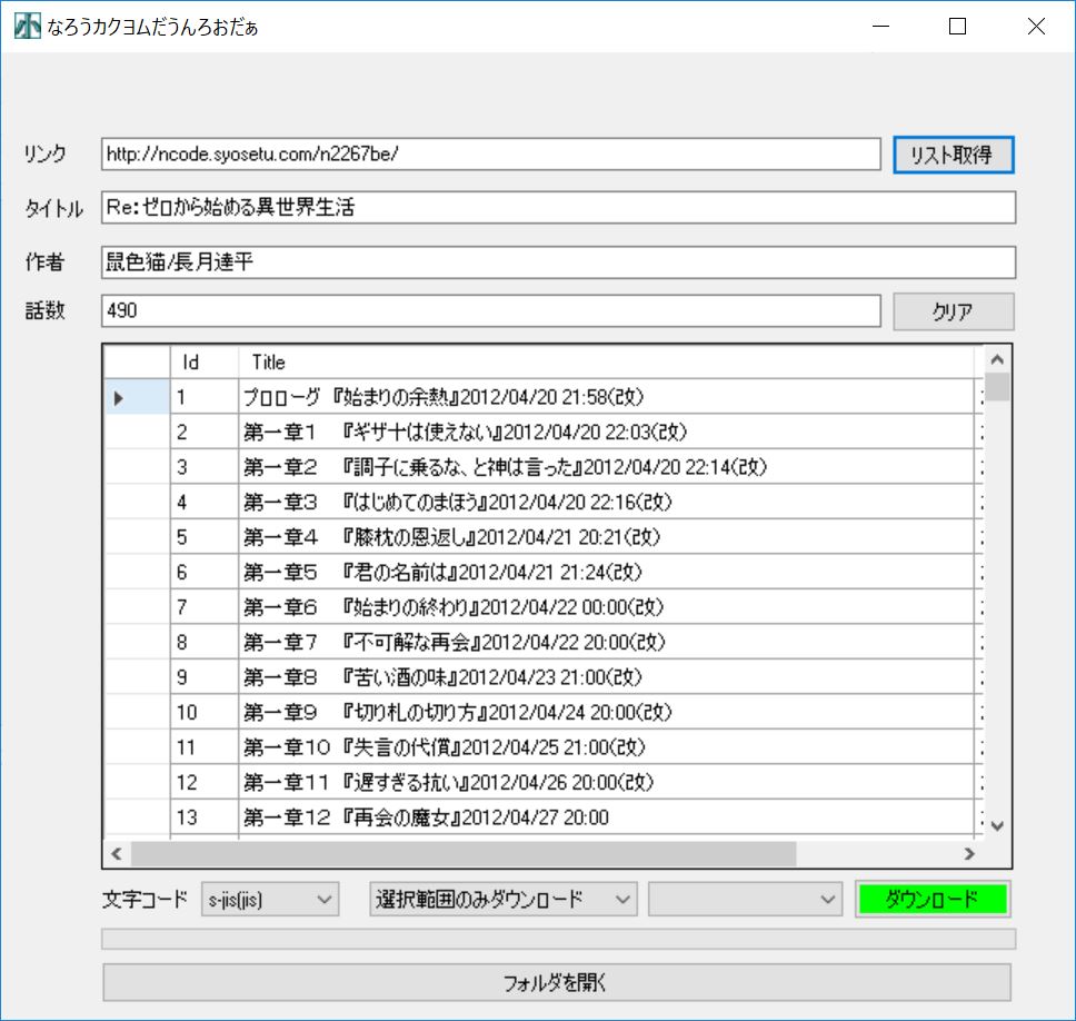 物理部ホームページ